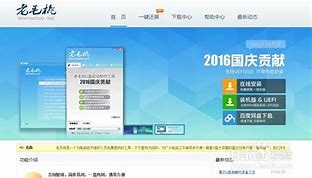 蘋果u盤裝win7 Pro怎么使用U盤裝win7系統(tǒng)
