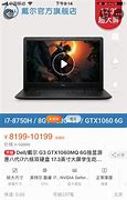 惠普筆記本怎么裝win7系統(tǒng)