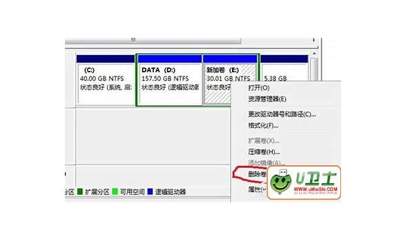 win7合并兩個區(qū)無法擴(kuò)展
