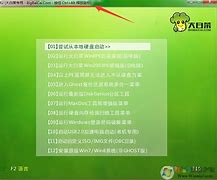 u盤(pán)裝系統(tǒng)重啟后黑屏并且只有一個(gè)光標(biāo)閃爍怎么解決？