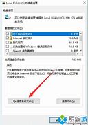 c盤空間越來越小、使用空間不夠 C盤空間不足如何清理