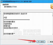 极域电子教室2018破解版下载