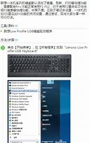 蘋(píng)果恢蘋(píng)果恢復(fù)模式win7復(fù)盤(pán)制作方法 HD U盤(pán)怎么制作