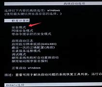 開機(jī)進(jìn)不了系統(tǒng)怎么辦 電腦開機(jī)進(jìn)不了系統(tǒng)原因