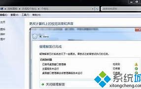 xp系xp可以連接win7但不能打印統(tǒng)和win7系統(tǒng)不能打印機(jī)共享怎么辦【圖文】 圖解