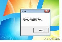win7显示器无法全屏显示怎么办