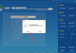 小白u盤重裝原版win7系統(tǒng)教程