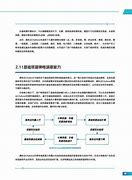 系统之家ghost win7 32位 纯净版 (支持usb3.1驱动)v2020