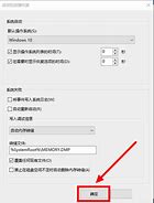 如何提高開機啟動速度，win7開機啟動項優(yōu)電腦開機加速設(shè)置win7化設(shè)置技巧