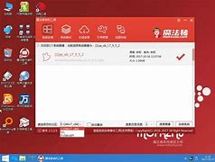 小白u盤重裝原版win7系統(tǒng)教程