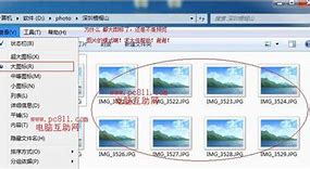 win7为预读文件更改设置 提速Win7 Vista XP开关机