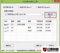 纯净ghost win7 32位原版下载