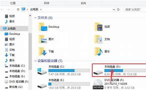 用u盘系统怎么重装win7系统