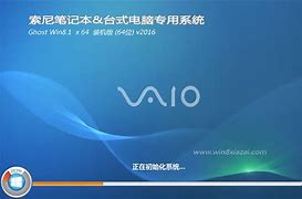 索尼筆記本預(yù)裝win8怎么換成win索尼 win8 裝 win77系統(tǒng)