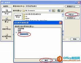 怎样添加或移除win7开机启动项（上）