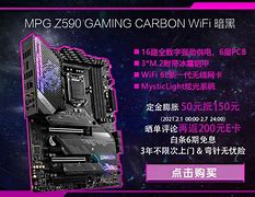 微星z590主板裝win7系統(tǒng)及bios設置教程(集成usb驅動)
