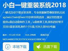 開機(jī)進(jìn)不了系統(tǒng)怎么辦 電腦開機(jī)進(jìn)不win7進(jìn)不去系統(tǒng)解決了系統(tǒng)原因