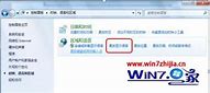 win7摄像头怎么打开