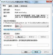 網(wǎng)卡win7無(wú)線(xiàn)網(wǎng)卡被卸載了驅(qū)動(dòng)被誤刪了怎么辦