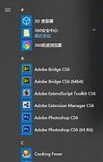 win7精简32