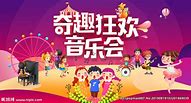用qq音乐会死机win7