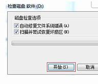 詳細(xì)教您win7遠(yuǎn)程桌面連接設(shè)置方法
