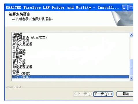 小白教你win7升級win10