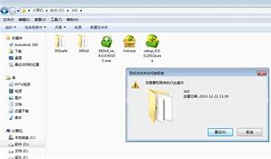 win7黏贴