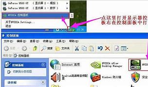 臺(tái)式機(jī)重裝系統(tǒng)win7圖文教程