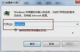 網絡圖標不見了 該如何解決