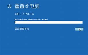 開機(jī)一鍵還原win7系統(tǒng)教程