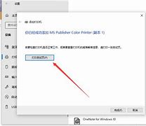 小白教你win10windows10怎么切換win7界面切換win7的操作