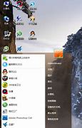 win7共享文件夹无法访问