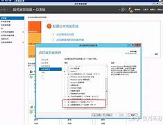 服務器iis如何配置