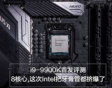 大家看看i7 一個(gè)i7配件 性能真的一般 大家看看如何