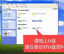 小白u盤安裝win7系統(tǒng)教程