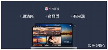 小米筆記本pr小米筆記本裝win7無法啟動怎么辦o更換win7 U盤重裝win7系統(tǒng)的詳細教程