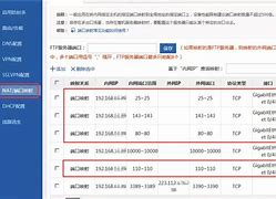 路由器映射端口如何實現(xiàn) 二級路由器端口映射的方法是什么
