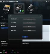 idt声卡驱动补丁 1