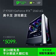 9400f能安裝win7嗎 i5 9400f可以裝win7嗎 聽客服說華碩365m k的板子可以裝win7