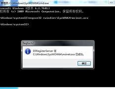32位無法安裝net net framework 4 0時(shí)彈出拒絕訪問的錯(cuò)誤
