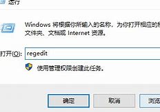 小白教你win7升級win10