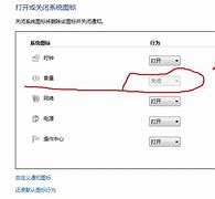win7关闭不了自带游戏