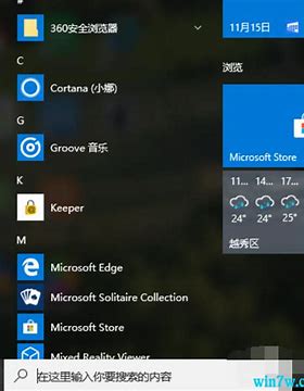 計(jì)算機(jī)win7系統(tǒng)前面板上的耳機(jī)插孔沒有聲音。解決方法win7耳機(jī)插機(jī)箱前面沒聲音 音頻設(shè)置