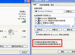 win7隐蔽文件